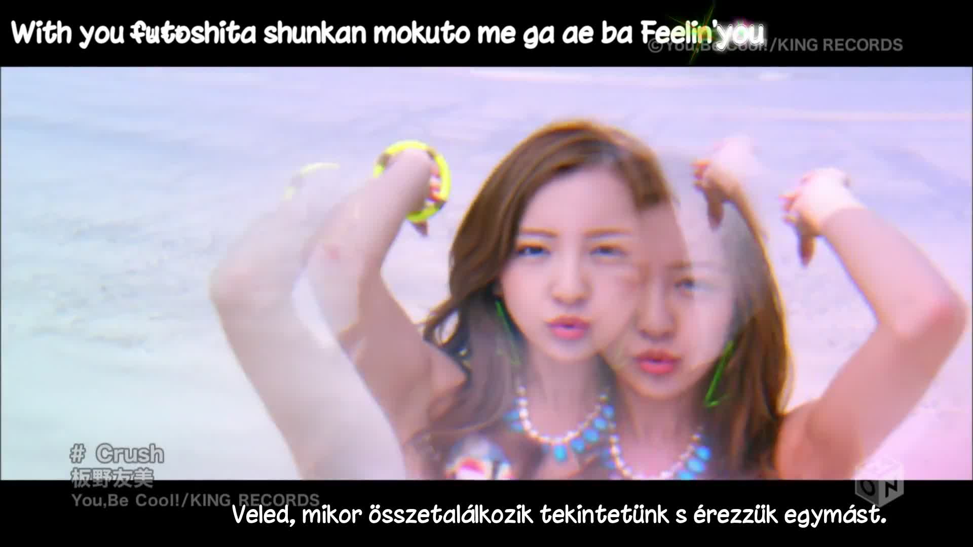 Jelenetkép - Itano Tomomi - Crush - 00:03:44